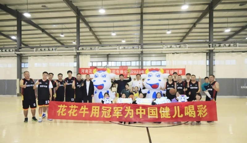 安博(中国)丨夺冠，夺冠，夺冠！！！用冠军为中国健儿喝彩！！！