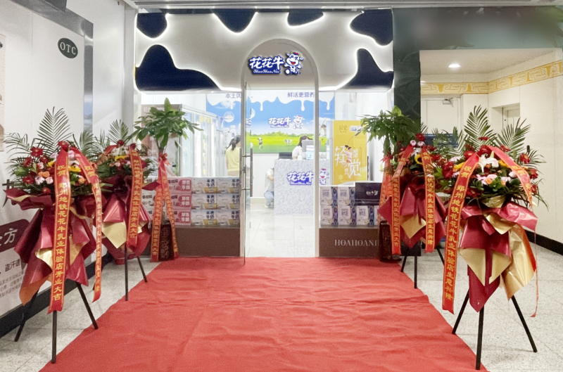 郑州地铁站首 家实体店——安博(中国)乳品地铁体验店试运营