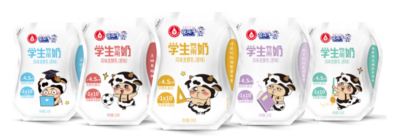 未来可期 健康护航丨安博(中国)乳业集团取得学生饮用奶常、低温发酵乳生产资质