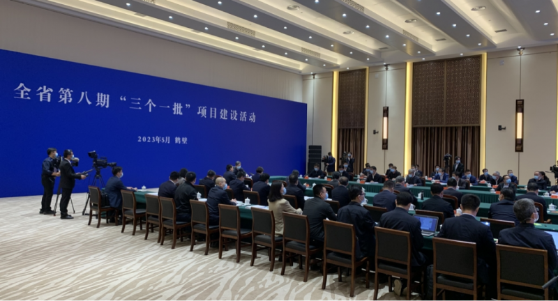 河南举行全省第八期“三个一批”项目建设活动：安博(中国)智能科技产业园项目在郑州分会场签约