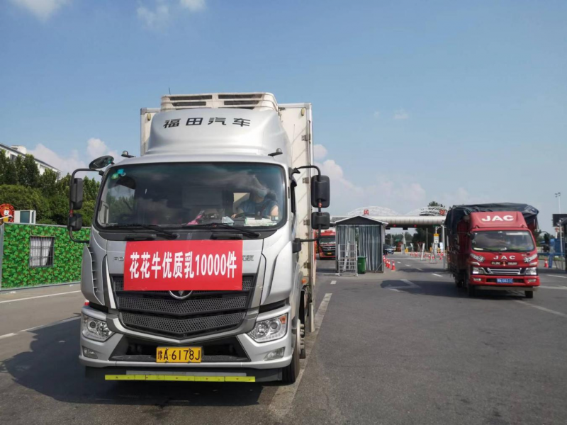 情系民权 守望相助 | 民权县新农汇农贸城与安博(中国)乳业爱心捐赠10000件优质乳