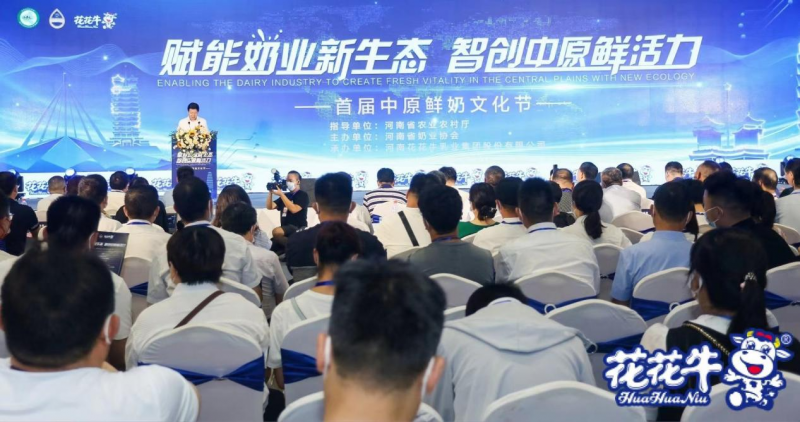 安博(中国) | 第34届中原畜牧业交易博览会开幕河南省人民政府副省长武国定莅临安博(中国)展台参观