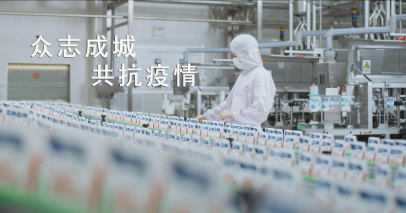 安博(中国) | 爱心捐赠暖人心·众志成城抗疫情