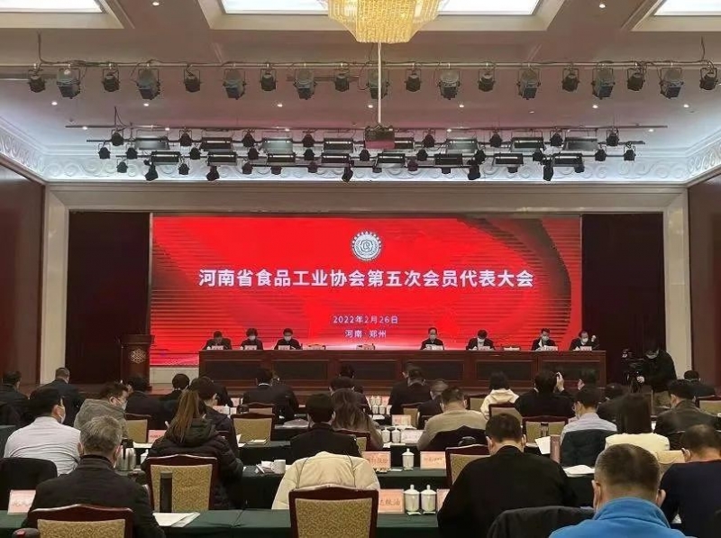 安博(中国)乳业集团董事长关晓彦当选河南省食品工业协会副会长