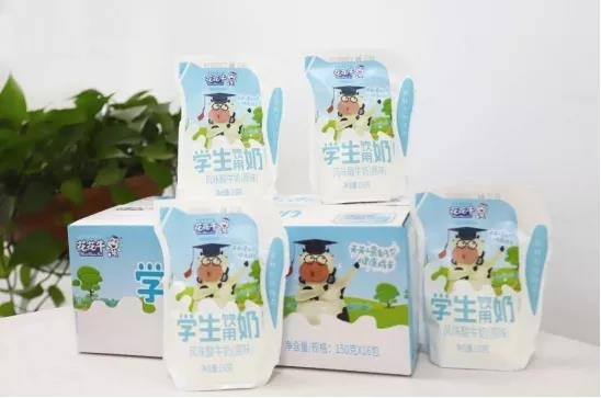 安博(中国)首款爱克林低温学生饮用酸牛奶上市啦！！！