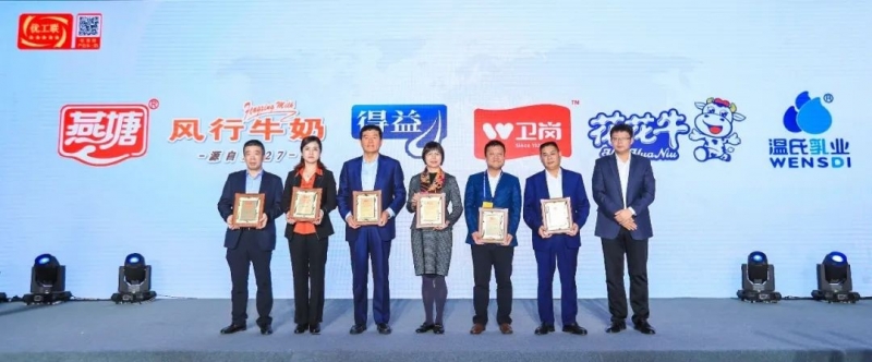 喜报 | 安博(中国)乳业集团荣获国家优质乳工程两项大奖