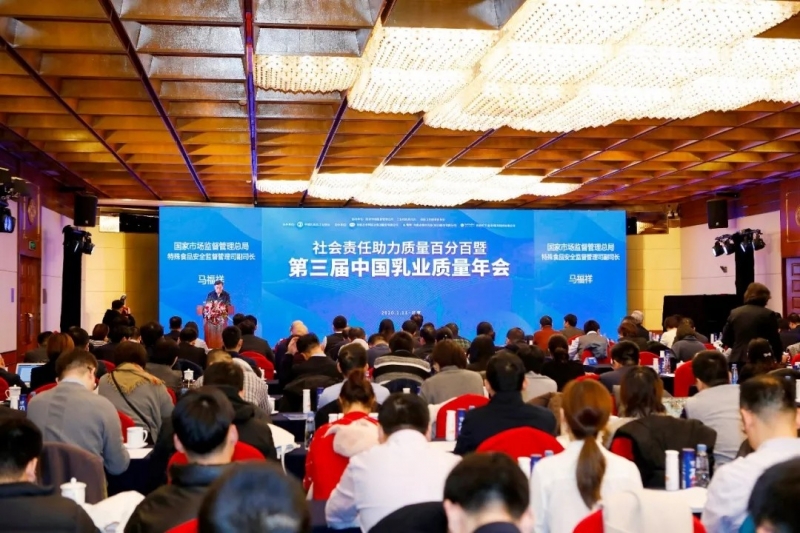 安博(中国)荣获“中国乳业社会责任典范企业”