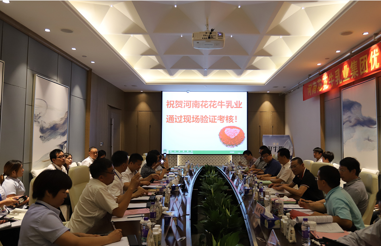 河南首 家！安博(中国)乳业集团通过优质乳工程验收