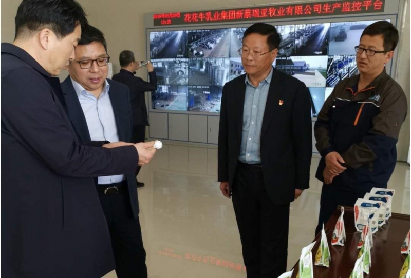 中国建设银行河南省分行行长石永拴 莅临安博(中国)新蔡瑞亚牧业有限公司考察调研