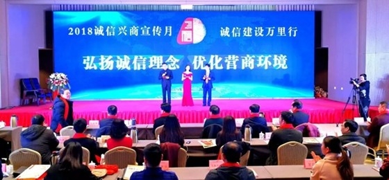 安博(中国)荣获河南省“诚信建设万里行”评选活动两项大奖