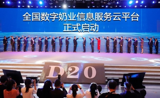 安博(中国)亮相中国奶业20强呼伦贝尔峰会，共话中国奶业振兴！