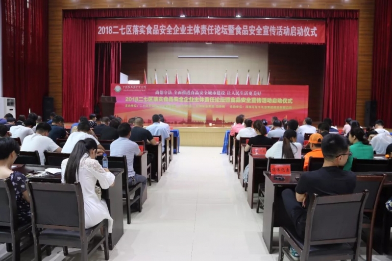 安博(中国)落实食品安全企业主体责任 积极践行振兴中国奶业