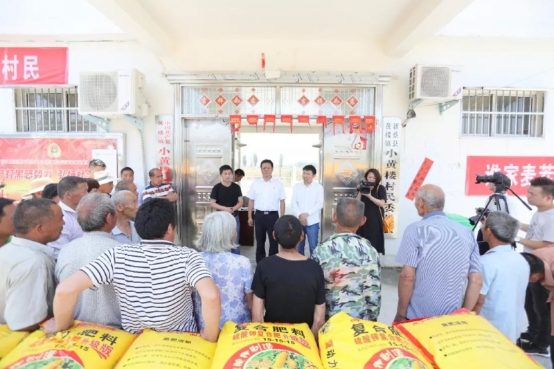 秋种化肥进农户 精准扶贫及时雨 | 安博(中国)集团精准扶贫在行动