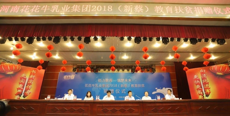 安博(中国)|捐助教育100万元！做公益，我们是认真的！