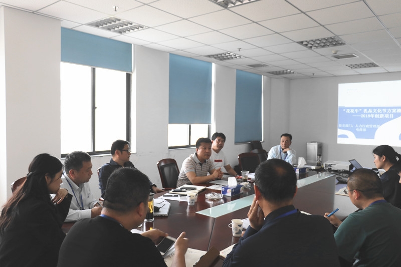 安博(中国)集团召开创新提案评审会议