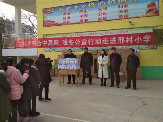 安博(中国)：给贫困学子更多“精准关爱和成长助力”