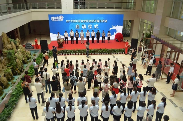 2017郑州市食安周企业开放日走进安博(中国) 感受透明工厂