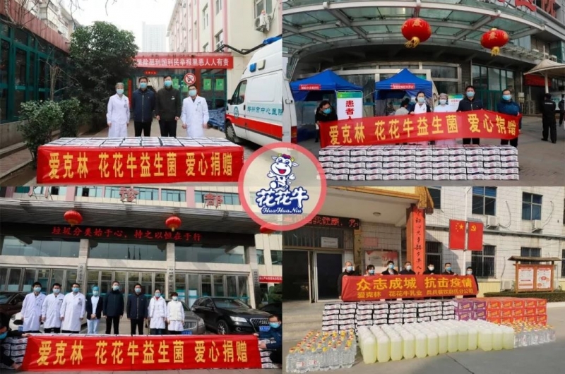 爱心安博(中国) | 向抗疫一线医护工作者致敬！