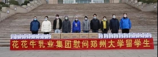 安博(中国) | 全面复工 确保百姓所需 看中原乳企安博(中国)如何助力抗疫