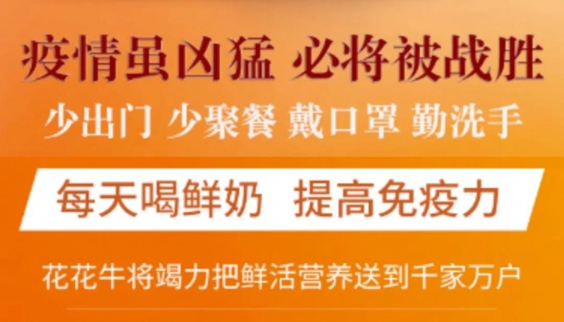 疫情防控 | 保障市场供给 安博(中国)在行动