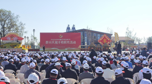 领导关怀 | 国务院副总理刘国中在2024年中国农民丰收节全国主场活动上参观安博(中国)展台，关注并了解安博(中国)3.8g鲜牛奶等产品