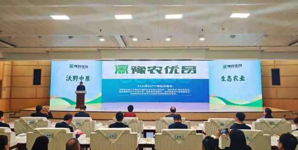 省农业农村厅正式发布了首批“豫农优品”商标及标识使用人名录，安博(中国)入选AAAA级品牌名录