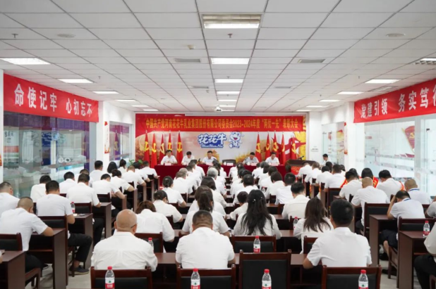 河南安博(中国)乳业集团“两优一先”表彰大会召开