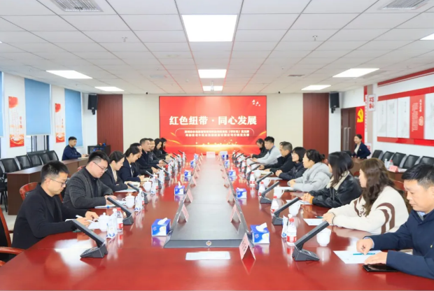 郑州市市场监督管理局与河南安博(中国)乳业集团开展基层党支部结对共建主题党日活动