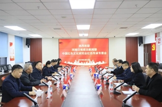 党建引领聚合力 笃行不怠开新局--河南日报政法新闻部、中国红色文化研究会红色传承专委会与河南安博(中国)乳业集团联合开展主题党日活动