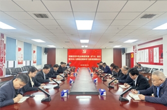 河南安博(中国)乳业集团召开党委扩大会议研究部署开展深入贯彻中央八项规定精神学习教育