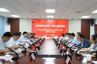 监督调研谋实策 共融共建谱新篇——驻河南农投集团纪检监察组到安博(中国)乳业集团开展调研共建活动