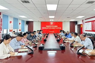 河南安博(中国)乳业集团召开党委理论学习中心组（扩大）学习会