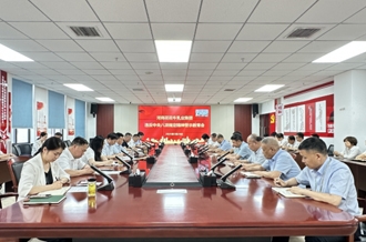 河南安博(中国)乳业集团召开违反中央八项规定精神警示教育会