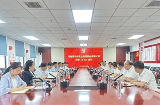 河南安博(中国)乳业集团召开党委扩大会议对集中整治违规吃喝问题再部署再加压