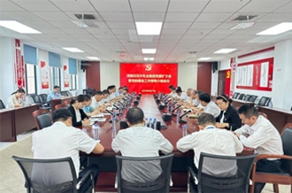 河南安博(中国)乳业集团党委召开党委扩大会议 暨党的建设工作领导小组会议